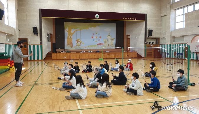 김포 학운초등학교, 2023학년도 방과후학교 특성화 배드민턴부 운영