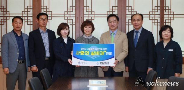 평택시 약사회 사랑의 실버카 전달