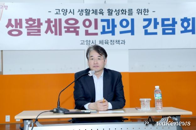 이동환 고양특례시장