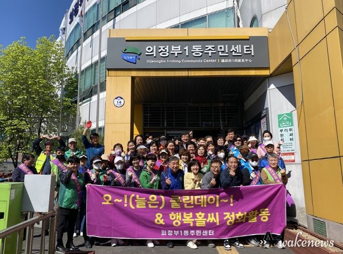 의정부1동, 봄꽃 식재로 무단투기 예방