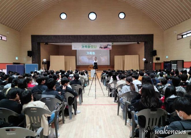 안성시, 감성교육 우린