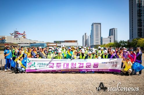 고양특례시 일산서구, ‘2023고양국제꽃박람회 대비 국토대청결 운동’ 실시