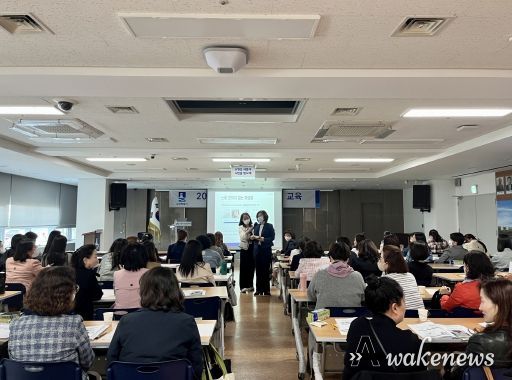 수원시보건소가 ‘2023년 질병정보모니터 교육’을 하고 있다.