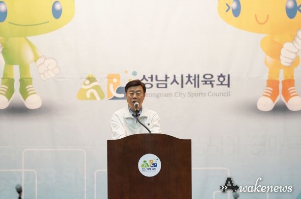 성남시는 4월 20일 성남종합스포츠센터에서 ‘제69회 경기도체육대회 출전 선수단 결단식’을 개최했다