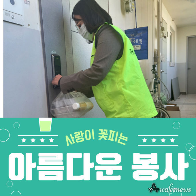 봉사활동을 통해 소외계층의 고통을 더 실감 할 수 있었다는 오지연 의원