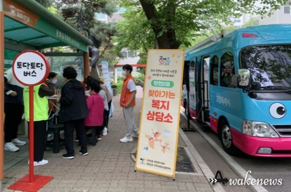 고양시 탄현2동-고양시정신건강복지센터, 찾아가는 보건·복지상담소 실시
