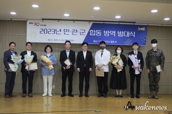 김포시는 지난 20일 세계 말라리아의 날을 맞아 ‘민·관·군 합동방역반’을 출범했다.
