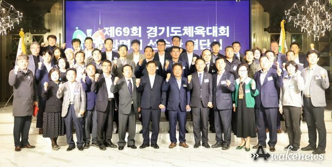 제69회 경기도체육대회에 출전하는 광명시 선수단은 지난 20일 ktx광명역 컨벤션웨딩홀에서 결단식을 갖고 우승을 다짐했다