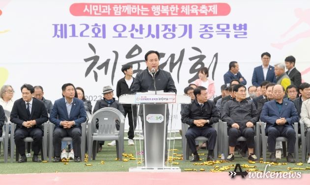 제12회 오산시장기 종목별 체육대회 성황리 개최