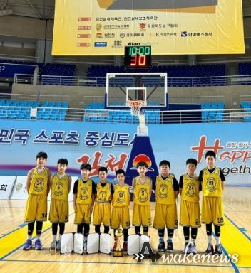 의왕 G-스포츠클럽 농구, 제22회 대한민국농구협회장배 전국초등학교 농구대회 ‘클럽부’우승