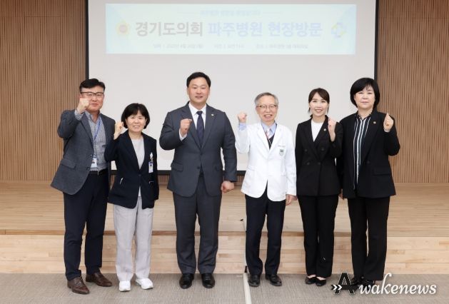 국민의힘 의원들, 파주병원 방문