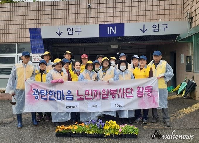 파주시 광탄면 실버경찰대, 주차장 화단조성…천년초 등 식재