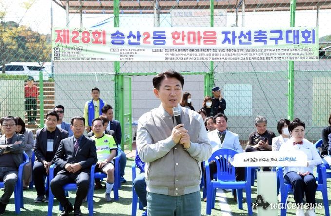 제28회 의정부시 송산2동 한마음 자선축구대회 성공적 개최