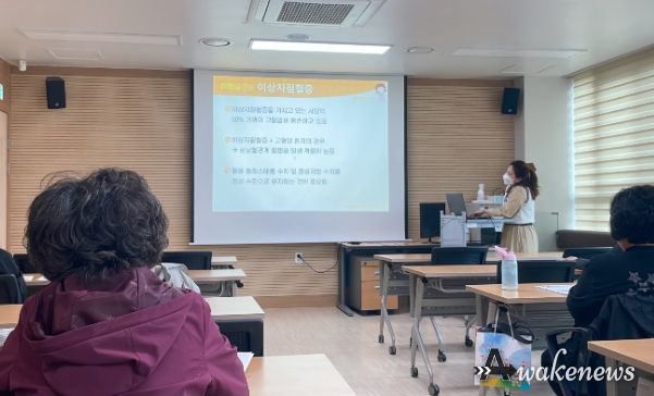 남양주풍양보건소, 고혈압·당뇨 예방관리교실 운영