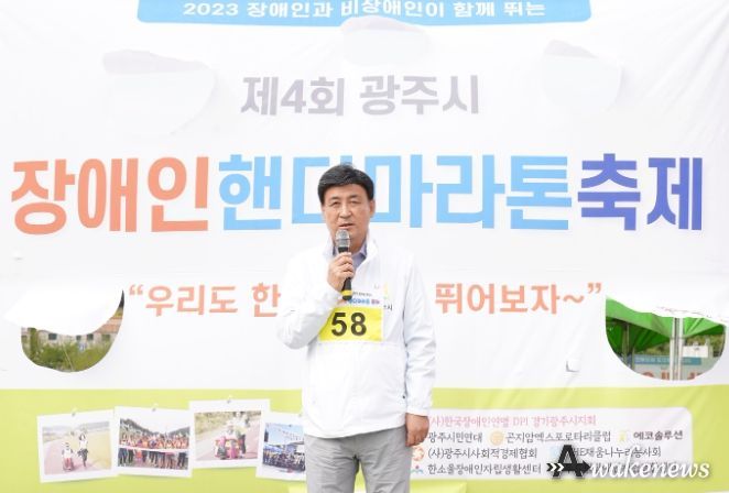 “1㎞코스 함께 완주”장애인 핸디마라톤 축제