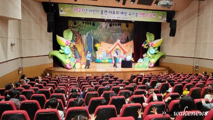 평택시, 어린이 흡연․아토피 예방 뮤지컬 공연 큰 호응