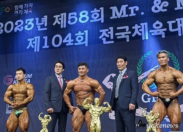 가운데 남양주시보디빌딩협회 임성욱 회장