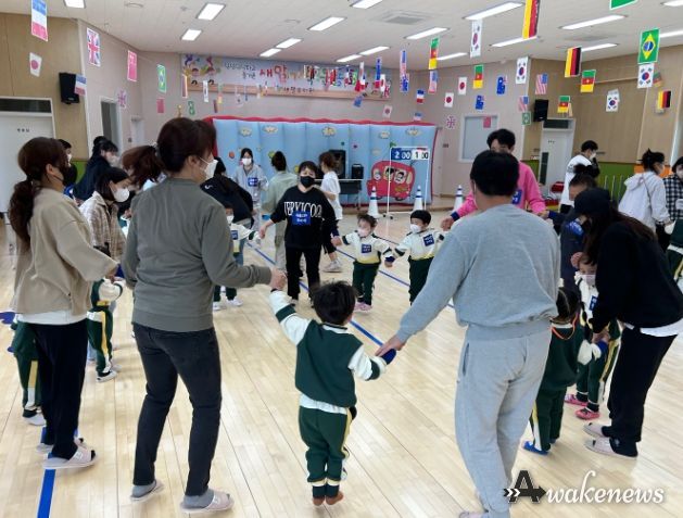운동회 행사