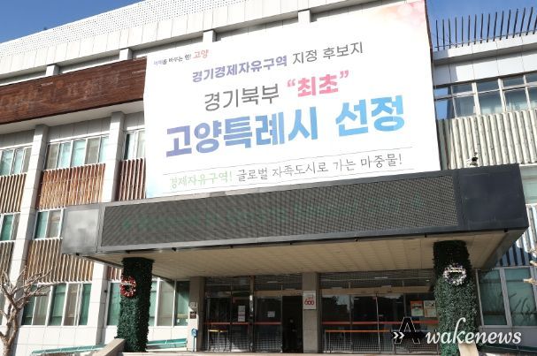 고양시청