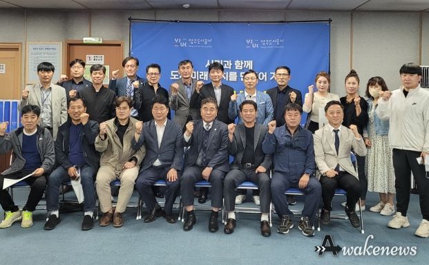양주시체육회와 양주도시공사 체육시설 이해관계자 간담회