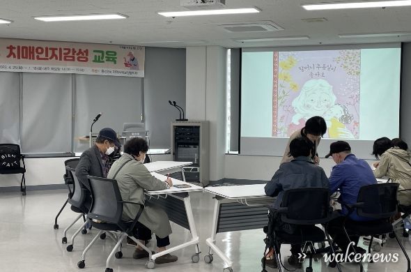 고양특례시 중산2동, 치매인지감성 교육 실시