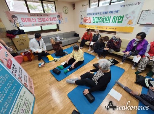 고양특례시 백석1동, ‘어르신 건강주치의 사업’시작