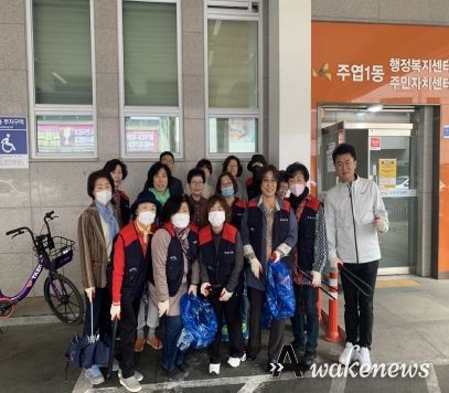 고양특례시 주엽1동, 고양국제꽃박람회 맞이 마을대청소 실시