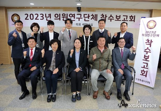 뉴 헬스케어를 활용한 노인복지 시스템 구축 연구회 연구용역 착수