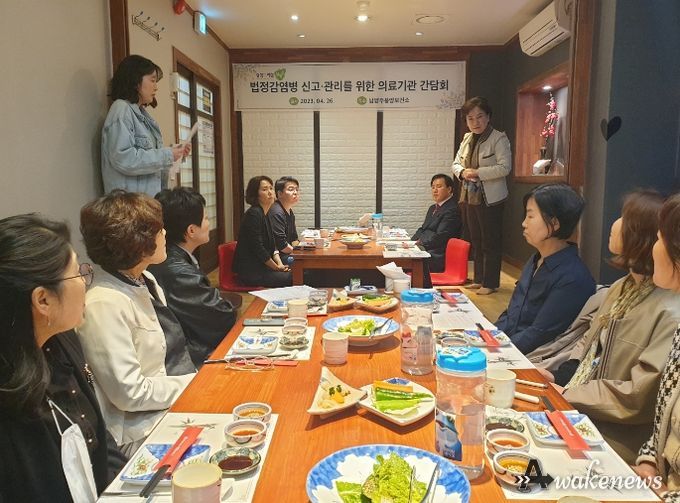남양주풍양보건소, 감염병 신고·관리 의료기관 간담회 개최