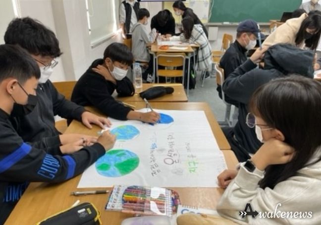 ‘2023 G-SDGs 이행실천사업 공모’ 선정