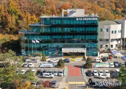고양교육지원청