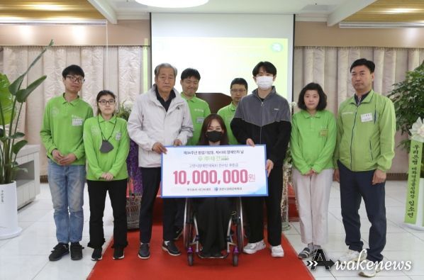 ㈜태건비에프, 고양시장애인체육회에 후원금 전달