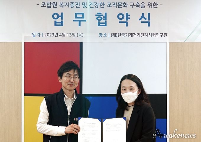 업무협약