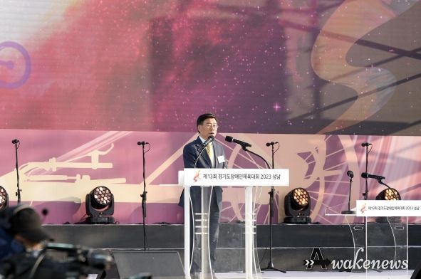 신상진 성남시장, 신상진 성남시장, 제13회 경기도장애인체육대회 개회식 참석