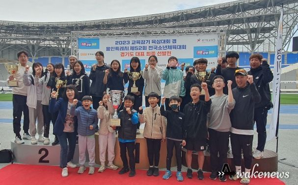 김포교육지원청, 초∙중 육상 꿈나무 경기도의 중심으로 우뚝