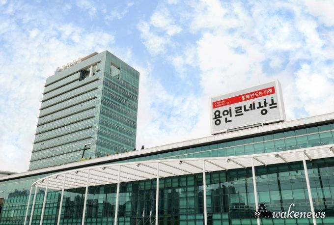 용인특례시청사 전경