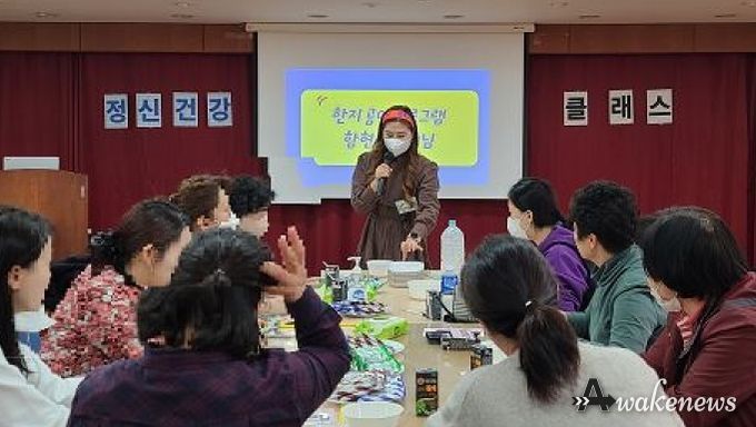 파주시, 마음건강관리 위한 ‘정신건강클래스’운영