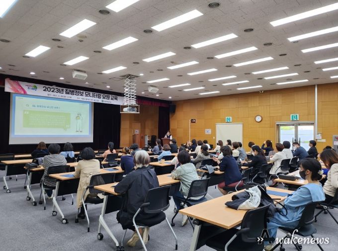 의왕시,‘2023년 감염병 질병정보 모니터요원 위촉 및 역량강화 교육’실시