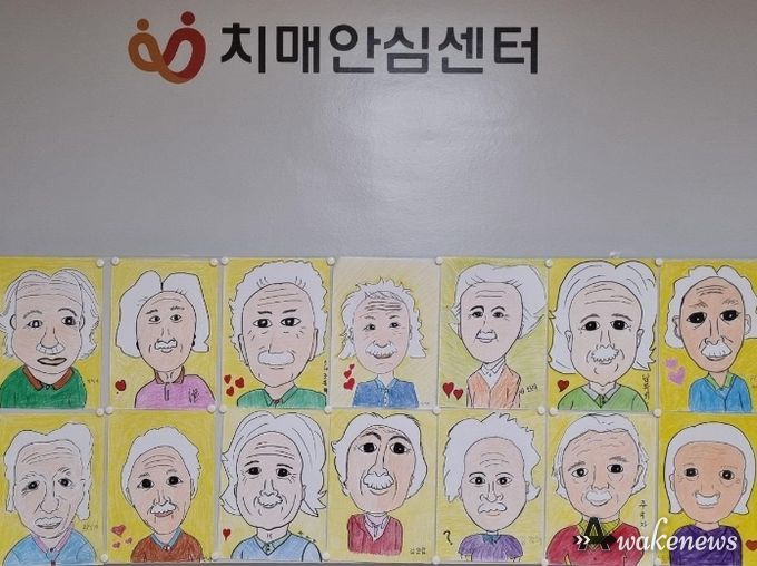 동두천시, 2023년 치매안심센터 치매예방교실 1기 성료