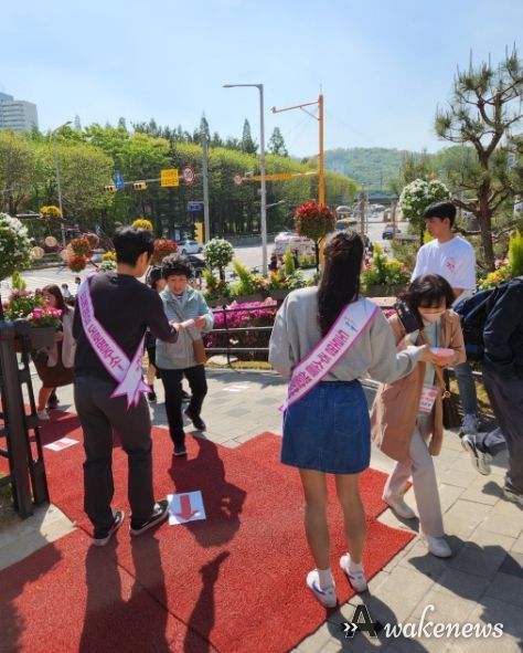 도로명주소 홍보부스