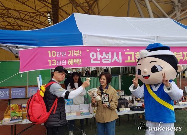 안성시, 식·의약 가족 테니스대회서 고향사랑기부제 홍보관 운영