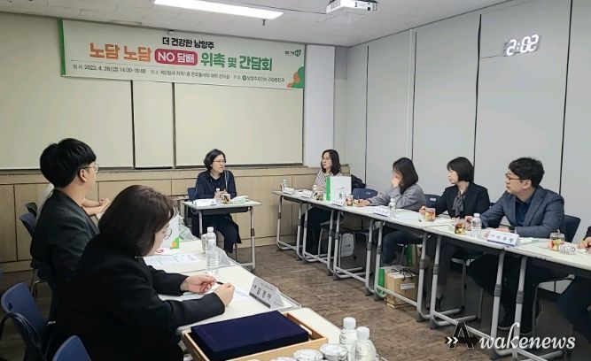 남양주보건소, 노담노담(NO 담배) 위촉식 및 간담회 개최