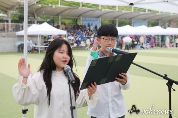 대표선수 선서 모습