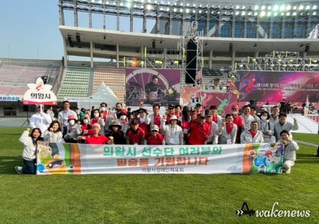 장애인체육회