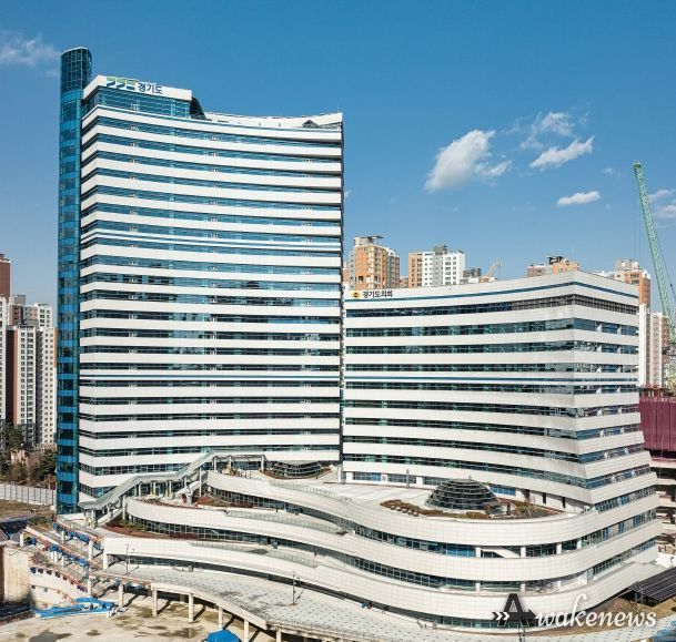 경기도청 전경