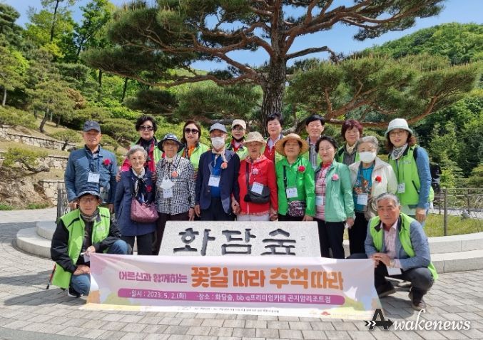 광주시 도척면, 홀몸 어르신들과 행복나눔 봄나들이