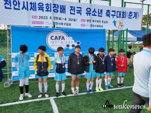 안성 양진초, 제3회 천안시 체육회장배 전국 유소년축구대회 준우승
