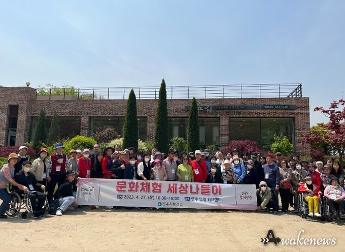 양주시보건소, 장애인문화체험 ‘세상나들이’ 추진
