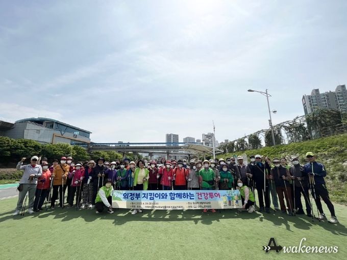 의정부시지역사회보장협의체 의료보건분과, '의정부시 지킴이와 함께하는 건강투어' 진행