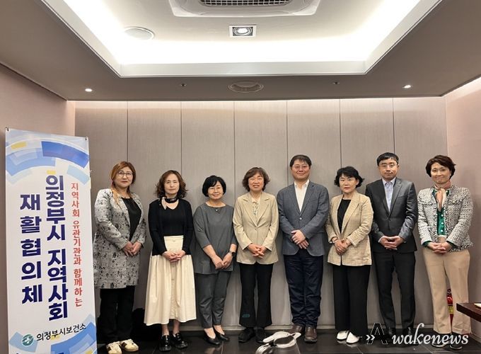 의정부시보건소, 2023년 제2차 지역사회재활협의체 운영위원 위촉 및 회의 개최